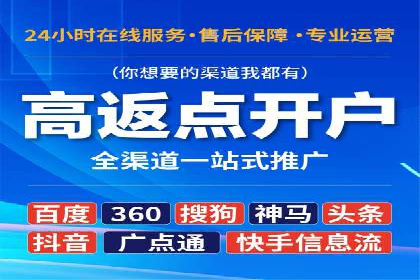 百度推广排名提升实战技巧，案例为你揭秘